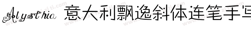 Alysthia 意大利飘逸斜体连笔手写字体转换